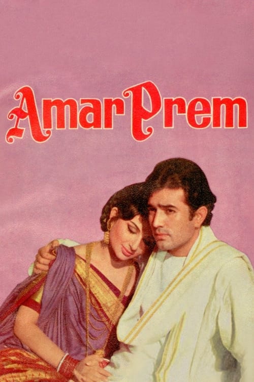 Amar Prem 1972