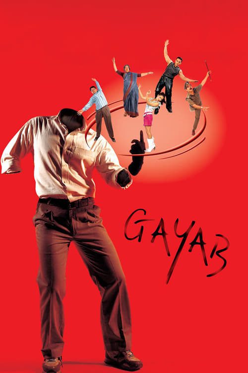 Gayab 2004