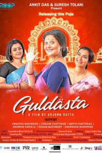 Download Guldasta (2020) WEB-DL Bengali Full Movie 480p 720p 1080p