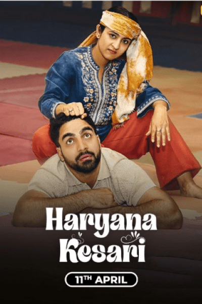 Haryana Kesari 2024