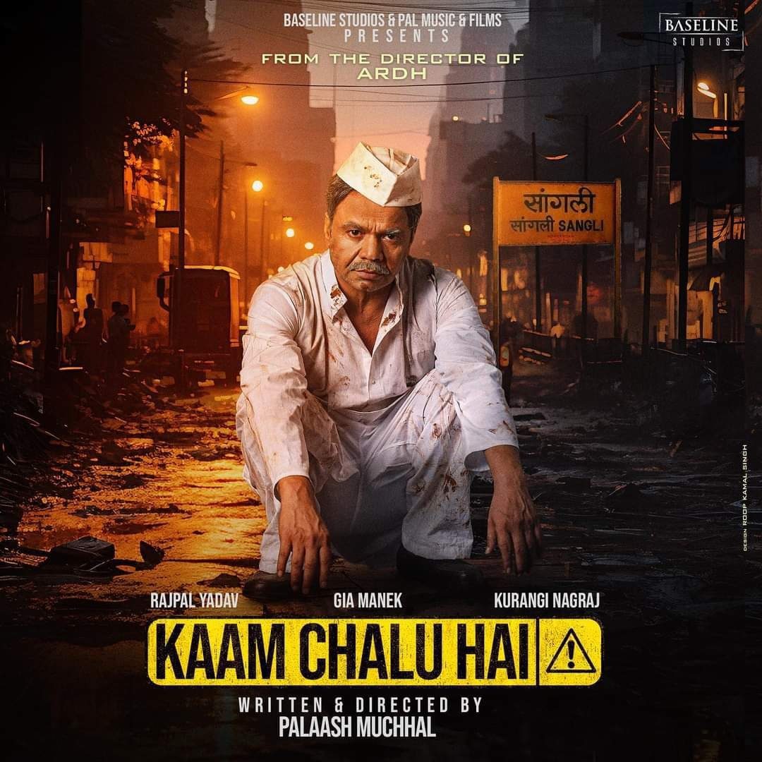 Kaam Chalu Hai 2024