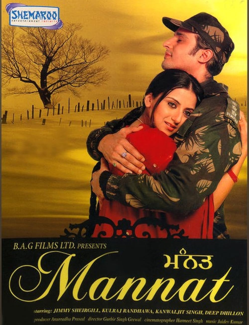 Mannat 2006