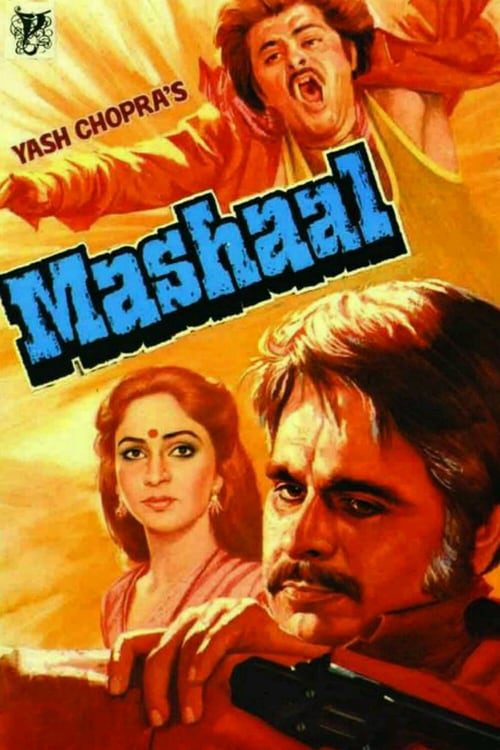 Mashaal 1984 Hindi Full Movie