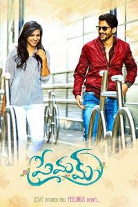 Download Premam (2016) UNCUT HDRip [Dual Audio] [Hindi DD 2.0+Telugu 2.0] Full Movie 480p 720p 1080p