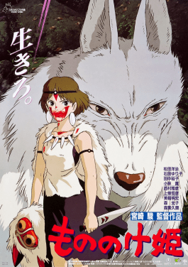 Princess Mononoke 1997