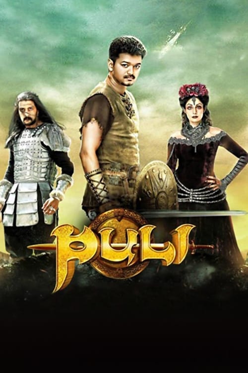 Puli 2015