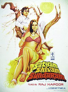 Satyam Shivam Sundaram 1978