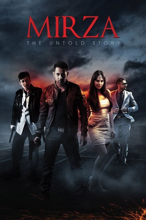 The Untold Story 2012