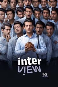 Download Interview (2024) Gujarati HDTC Full Movie 480p 720p 1080p