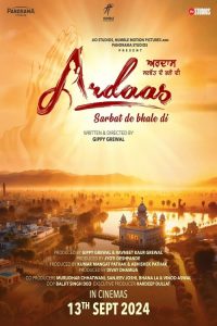 Download Ardaas Sarbat De Bhale Di (2024) Punjabi HDTC Full Movie 480p 720p 1080p