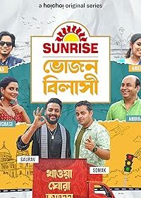 Download Sunrise Bhojonbilashi (2024) S01 Bengali Hoichoi WEB-DL Complete Series 480p 720p 1080p