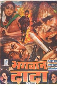 Download Bhagwaan Dada (1986) Hindi Full Movie 480p 720p 1080p