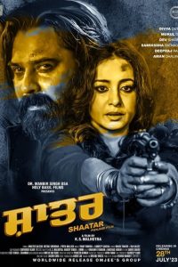 Download Shaatar (2023) Punjabi Amazon WEB-DL Full Movie 480p 720p 1080p