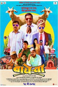 Download Wagherya (2018) ZEE5 WEB-DL Marathi Full Movie 480p 720p 1080p