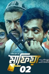 Download Mafia Part 2 (2024) Bengali WEB-DL Full Movie 480p 720p 1080p