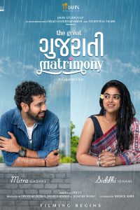 Download The Great Gujarati Matrimony (2024) Gujarati WEB-DL Full Movie  480p 720p 1080p