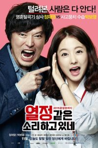 Download You Call It Passion (2015) BluRay Dual Audio {Hindi-Korean} Full Movie 480p 720p 1080p