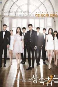 Download The Heirs (2013) (Season 1) {Hindi Dubbed} Korean Complete Web Series 480p 720p 1080p