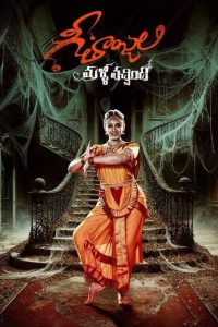 Download Geethanjali Malli Vachindhi (2024) Dual Audio [Hindi-Telugu] WEB-DL Full Movie 480p 720p 1080p