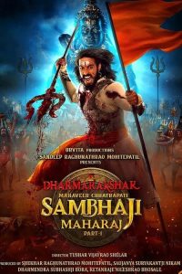 Download Dharmarakshak Mahaveer Chhatrapati Sambhaji Maharaj: Part 1 (2024) Marathi HDTS  Full Movie 480p 720p 1080p