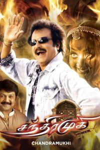 Download Chandramukhi (2005) Hindi South Full Movie 480p 720p 1080p