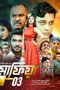 Download Mafia Part 3 (2024) Bangali WEB-DL Full Movie 480p 720p 1080p