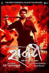 Download Raanti (2024) Marathi HDTC Full Movie 480p 720p 1080p