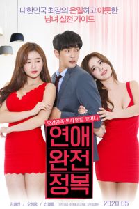 Download Love Conquest (2020) Dual Audio [Hindi + Korean] WeB-DL Full Movie  480p 720p 1080p