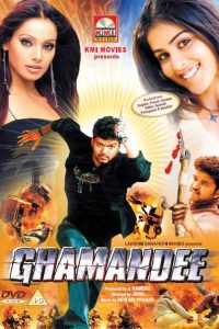 Download Ghamandee – Sachein (2005) Hindi Dubbed ORG JC WEB-DL Full Movie 480p 720p 1080p