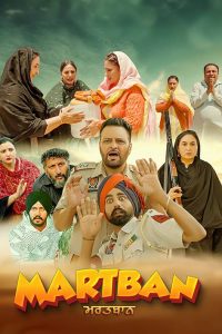 Download Martban (2024) Punjabi Short Full Movie 480p 720p 1080p