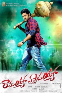 Download Ramayya Vasthavayya (2013) Hindi Full Movie 480p 720p 1080p