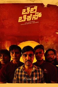 Download  Chilli Chicken (2024) Dual Audio [Hindi + Kannada] WEB-DL Full Movie 480p 720p 1080p