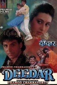 Download Deedar (1992) Hindi Full Movie 480p 720p 1080p