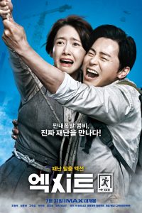 Download Exit (2019) BluRay Dual Audio {Hindi-Korean} Full Movie 480p 720p 1080p