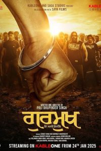 Download Gurmukh (2025) CHTV WEB-DL Punjabi Full Movie 480p 720p 1080p