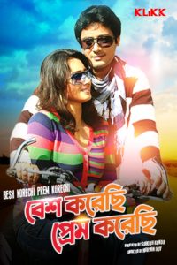 Download Besh Korechi Prem Korechi (2010) WEB-DL Bengali Full Movie 480p 720p 1080p