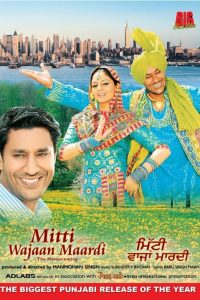 Download Mitti Wajaan Maardi (2007) Punjabi Full Movie 480p 720p 1080p