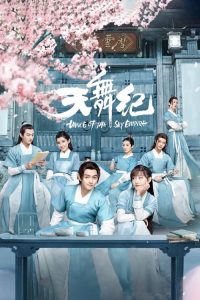 Download Dance Of The Sky Empire (Season 1) {Hindi Dubbed} Complete Series 480p 720p 1080p