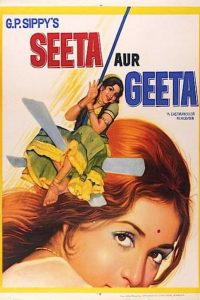 Download Seeta Aur Geeta (1972) Hindi Full Movie 480p 720p 1080p