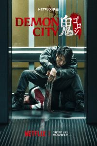 Download Demon City (2025) WEB-DL Dual Audio {Hindi-English} Full Movie 480p 720p 1080p