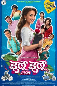 Download ILU ILU 1998 (2025) Marathi HDTS Full Movie 480p 720p 1080p