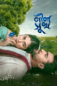 Download Neel Shukh (2025) Bengali Binge WEB-DL Full Movie 480p 720p 1080p