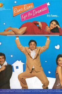 Download Rama Rama Kya Hai Dramaaa (2008) Hindi Full Movie 480p 720p 1080p