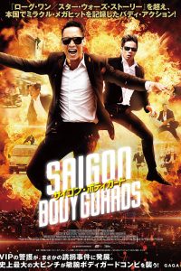 Download Saigon Bodyguards (2016) Dual Audio {Hindi-Korean} WEB-DL Full Movie 480p 720p 1080p