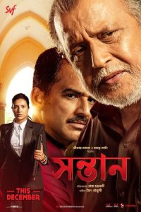 Download Shontaan (2024) Bengali Hoichoi WEB-DL Full Movie 480p 720p 1080p