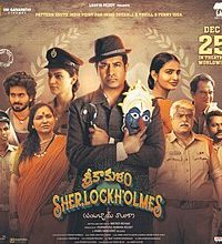 Download  Srikakulam Sherlock Holmes (2024) Dual Audio {Hindi + Telugu} AMZN WebRip Full Movie 480p 720p 1080p