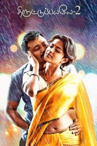 Download The Digital Thief (Thiruttu Payale 2) 2017 Hindi Dubbed South Full Movie 480p 720p 1080p