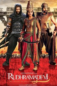 Rudhramadevi (2015)